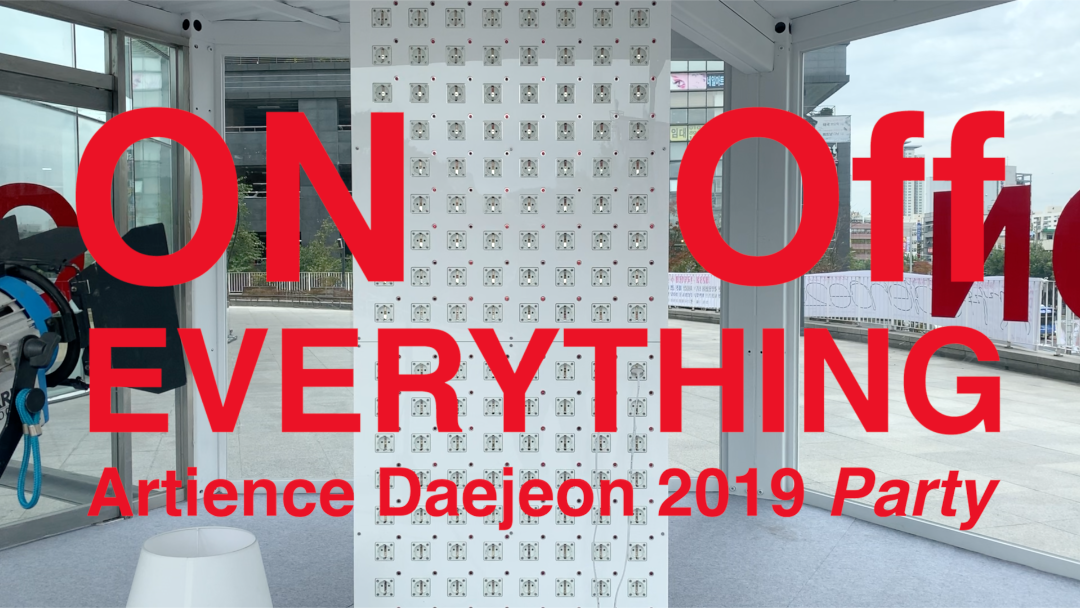 On Off Everything Artience Daejeon 2019 Party