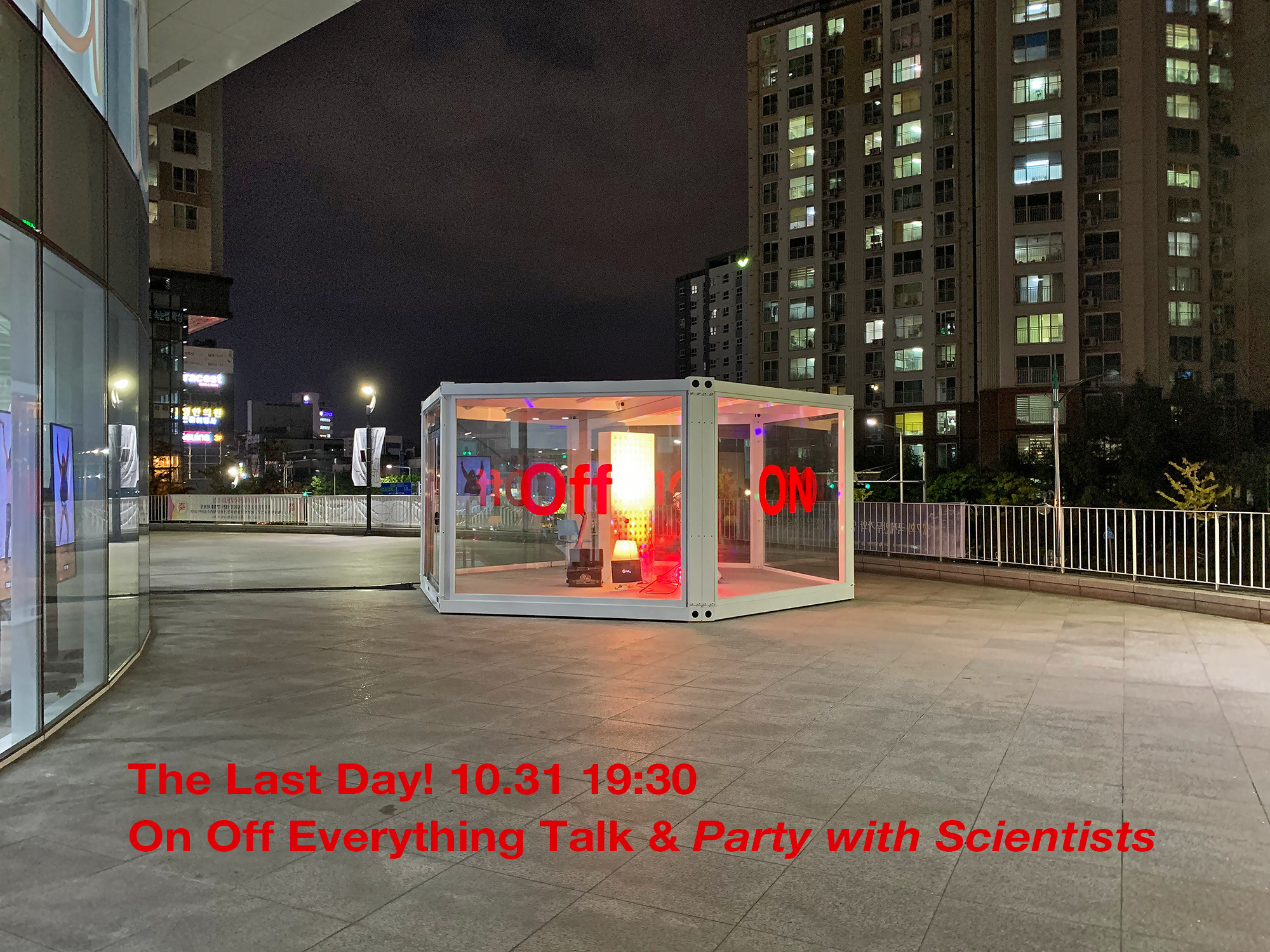 On Off Everything Talk With Scientists, 2019
