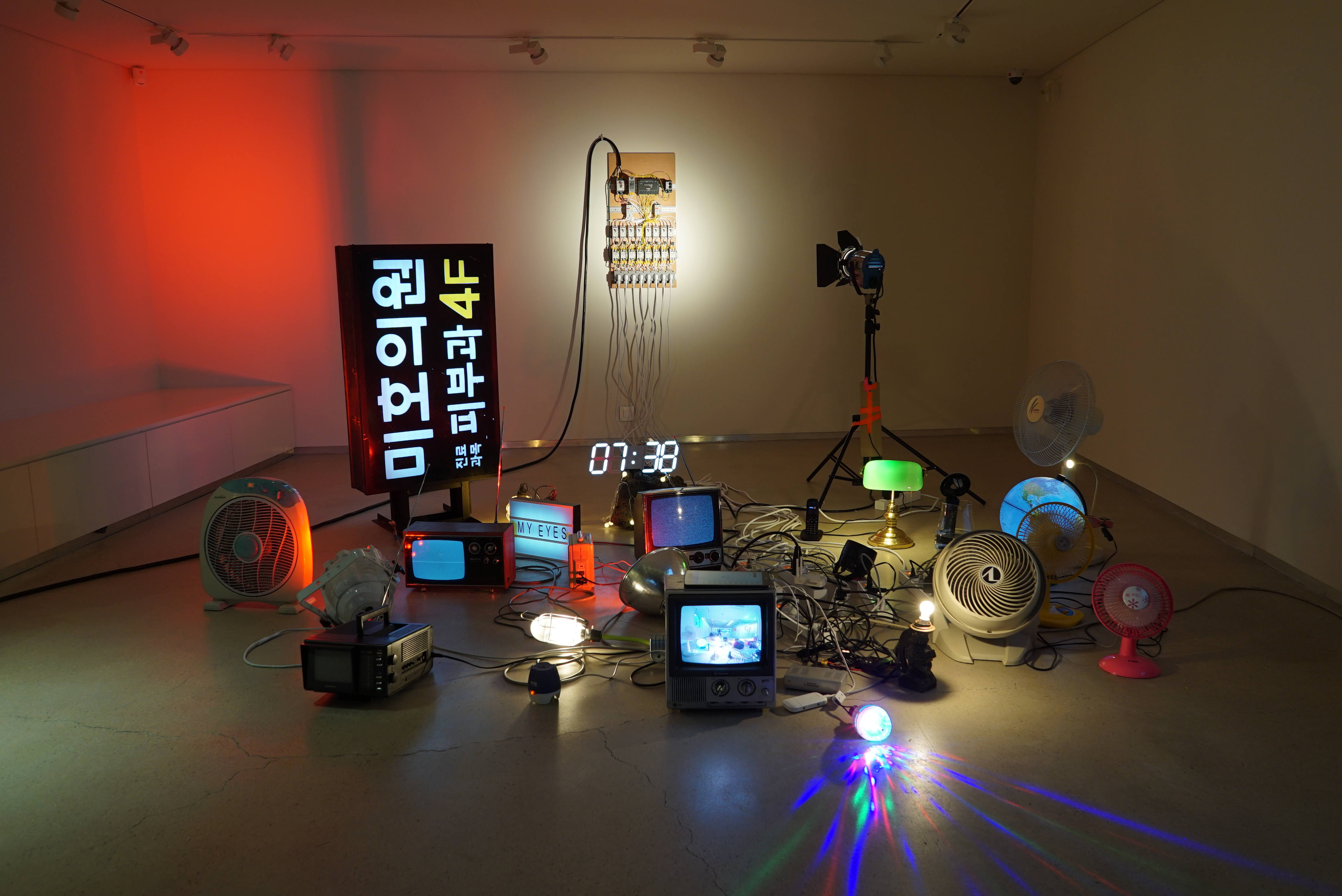 On Off Everything On, 2019