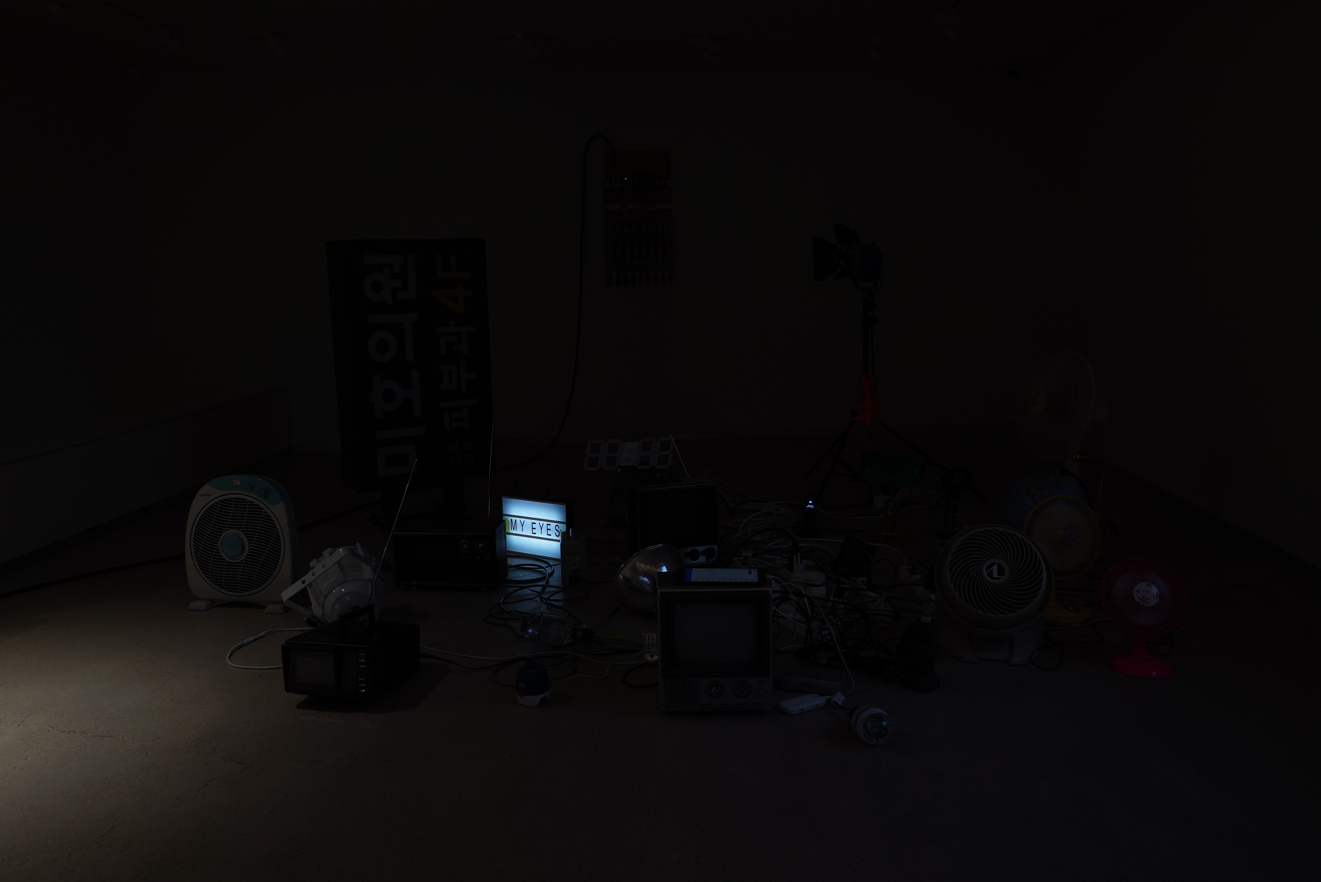 On Off Everything Off, 2019