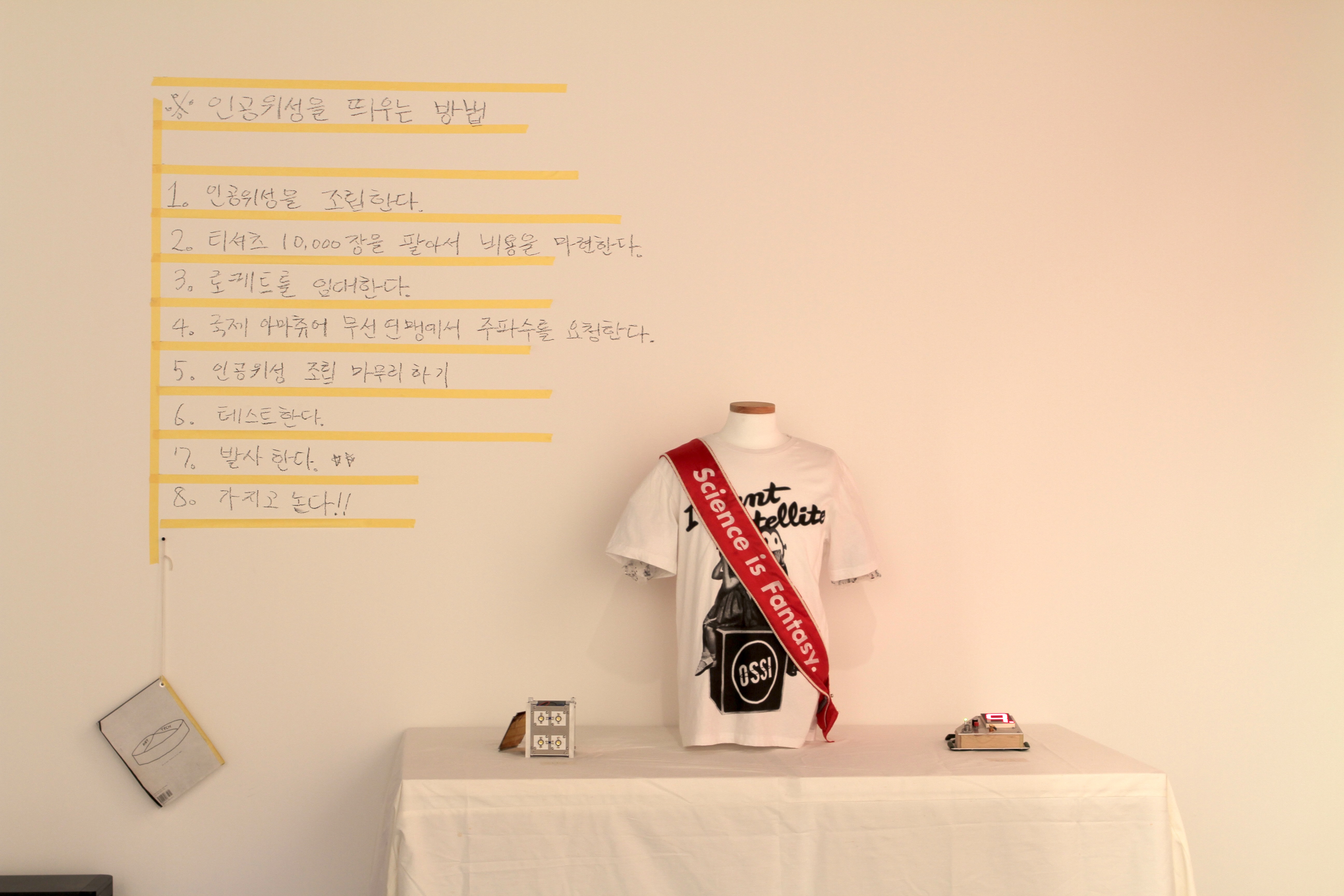 OSSI T shirts and launching plan