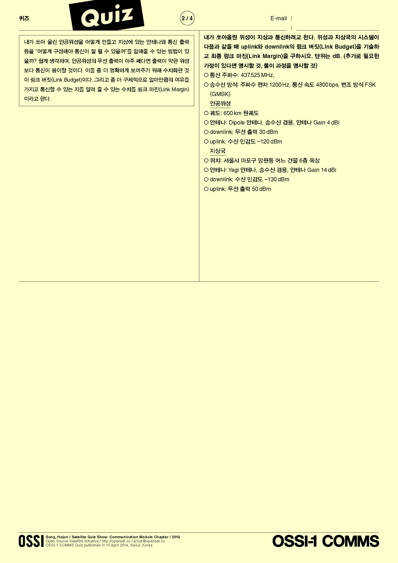 OSSI Quiz Show Quiz 2