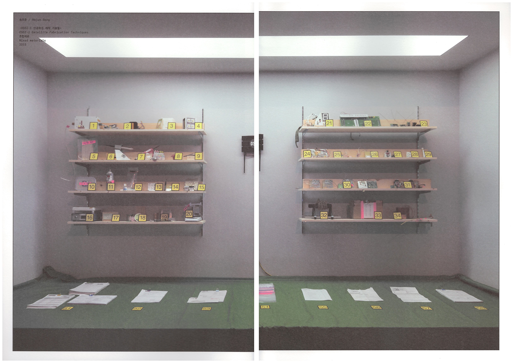 OSSI-1 Satellite Manufacturing Techniques, 2015