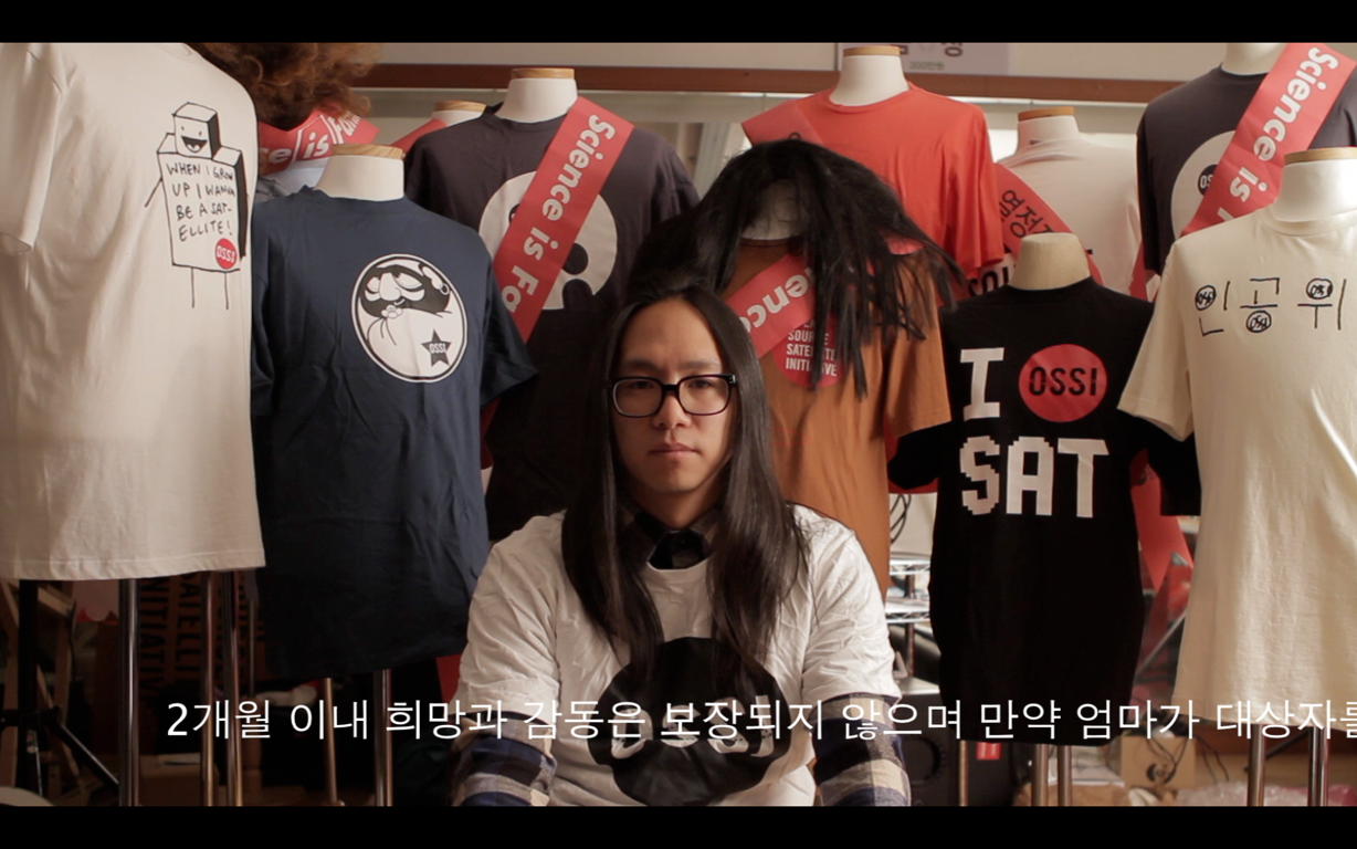 Please Buy My T-shirts, Video, 2012