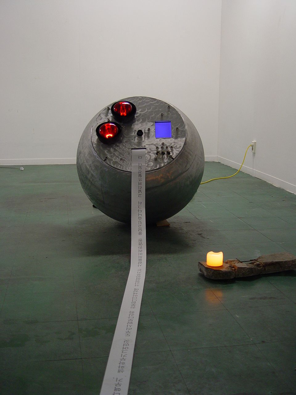 Srongest Weapon In The World, 2007